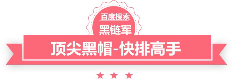 2024澳门天天开好彩大全香港深圳黑帽seo培训